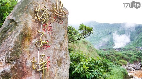 焿子坪溫泉會館-秋意濃一泊二食住宿專案