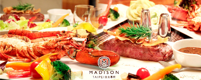 MADISON TAIPEI 台北慕軒．GUSTOSO 義大利料理-1600元餐點折抵券 歐洲義式料理，曼妙薈萃的世界美食之縮影，紐約上東城品味氛圍，經典家鄉菜式限時折抵