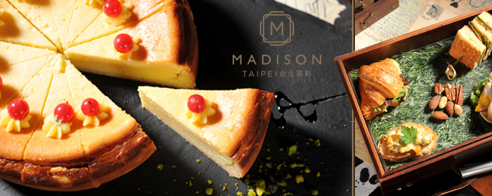 MADISON TAIPEI 台北慕軒．URBAN331威士忌酒吧-精緻下午茶甜點吃到飽 甜蜜午茶無限饗宴，溫柔細膩的美味款待，摩登都會奢華酒吧氛圍，享受輕鬆宜人的私密片刻
