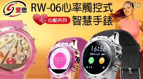 IS-RW-06聯發科IPS雙通話藍牙智慧觸控手錶