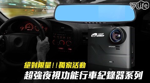 錄透攝Llife 8 退貨ts LR10S後視鏡行車紀錄器4.3吋超高清夜視1080P