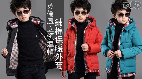 Dido-英倫風立領連帽鋪棉保暖外套