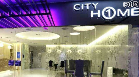 壹品棧時尚旅店-愛戀高雄專案