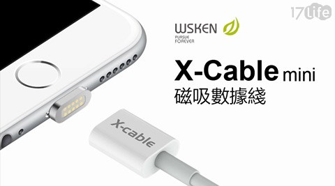 WSKEN-Linghtning Mini 閃磁傳輸充電線(IOS簡易版)