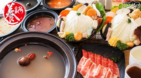 只要168元即可享有【养锅石头锅涮涮锅】原价239元单人特选火锅飨宴:自然猪梅花\/黄金鸡烧\/严选羔羊\/纽澳牛烧锅(双拼肉品4选2) 养烧蔬果汤\/石头风味汤\/当归养生元气汤\/南瓜起司汤等(主锅汤底11选1) 新鲜蔬菜盘乙份 白饭\/王子面\/手工面\/宽冬粉(副食4选1) 饮品无限畅饮。 - 团购,好康,半价,5折,评价 - 17Life - By爱逛街