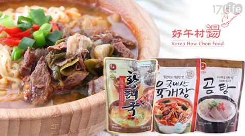 好午村-韓國養生湯品系列