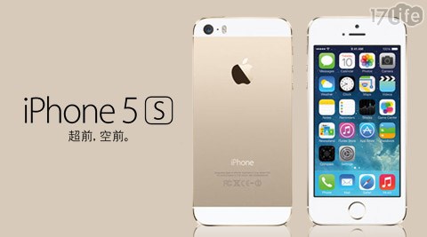 Apple-iPhone 5S 16GB(單機福利品)