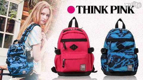 THINK PINK-幻彩系列第二代加強版小型輕量後背包