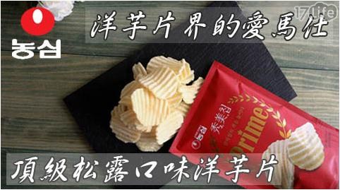 【韓國農心Prime秀美】頂級黑松露波浪洋芋片(45g/包)
