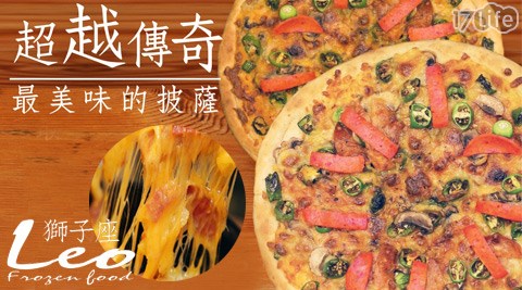 Leo獅子座義式餐廳-餅皮純手作六吋pizza