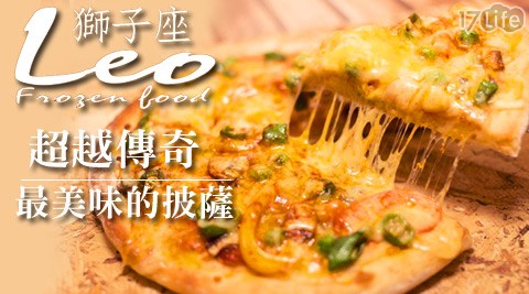 Leo獅大 遠 百貨 台中子座義式餐廳-餅皮純手作六吋披薩