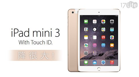 Apple-iPad mini3 16G-4GLTE版金色(福利品)