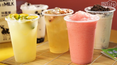 店取:只要59元即可抵用【お茶本部】原價100元店內飲品等值消費金額,特別推薦:招牌珍珠奶茶、OREO奶茶、金桔檸檬等飲品皆可抵用。