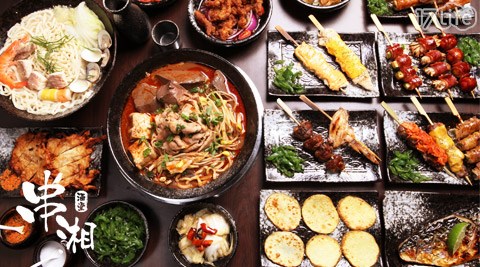 让串烤更独特美味!三五好友下班后放松