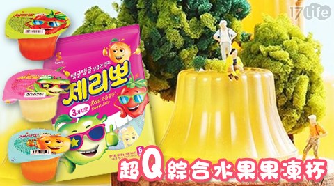 韓國樂天Samlip-超Q綜合水果果凍杯