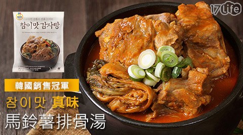 참饗 時 天堂이맛真味-韓國銷售冠軍馬鈴薯排骨湯