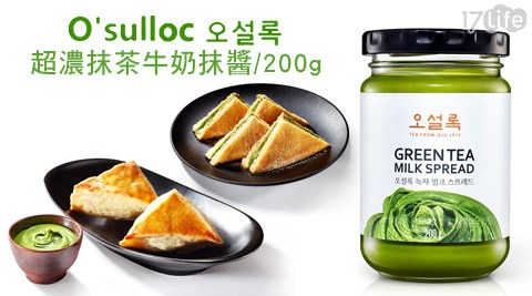韓國 O’SULLOC-超濃抹茶牛奶抹醬