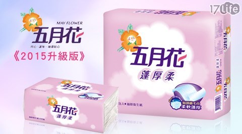 五月花-蓬厚柔頂級抽取衛生紙-2015升級版