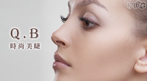 Q.B時尚美甲美睫-新款宇宙鑽清新款睫毛嫁接