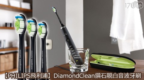 PHILIPS飛利浦-DiamondClean鑽石靚白音波牙刷(黑鑽版)HX9352+音波牙刷標準型的刷頭HX6063/35 