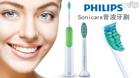 PHILIPS飛利浦-Sonicare3m 產品 型 錄音波牙刷HX3110(超值入門款)+音波牙刷標準型刷頭HX6013