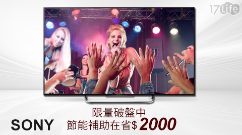 SONY-50型3D LED智慧型連網電視(KDL-50W800B)