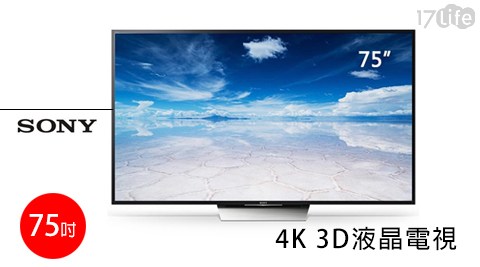 SONY-75吋新竹 市 hotel4K3D液晶電視(KD-75X9400D)1台