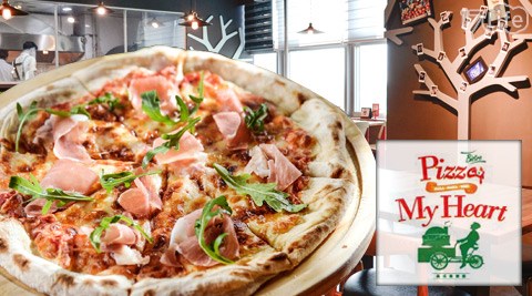 Pizza My Heart義式餐酒館-義式套餐