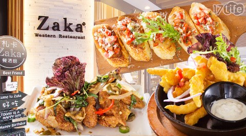 餐酒館/微醺/啤酒/札卡/ZAKA/蛤蠣/海鮮