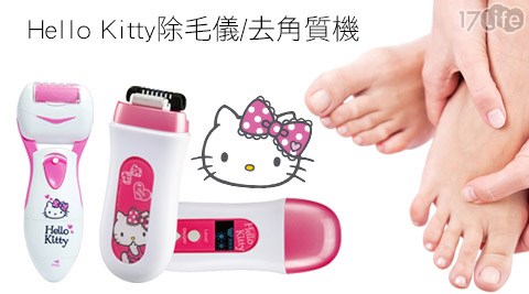 Hello Kitty-美體系列