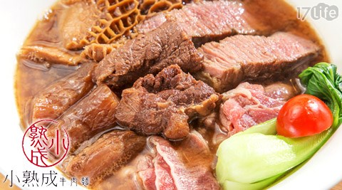 牛肉麵/熟成/美福/牛肚/牛筋/油封霜降牛排/牛腩/霜降肉片/小熟成牛肉麵