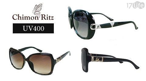 Chimon Ritz-經典時尚潮流UV400偏光太陽眼鏡(附贈精美鏡盒及拭鏡布)