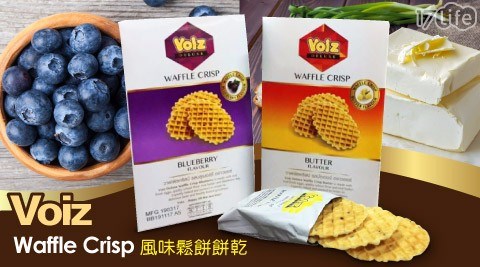 【Voiz Waffle Crisp】風味鬆餅餅乾