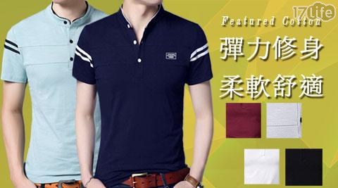 亨利領條文皮標POLO衫