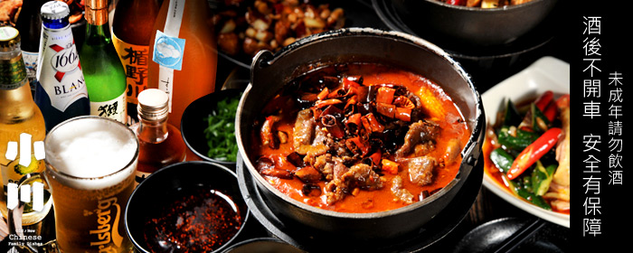 小川台灣居酒館-500元午晚餐餐點抵用券 夜店教父深夜食堂,凝聚正宗川菜麻香神魂與台灣熱炒,味盡其妙飄香時尚潮流信義商圈!