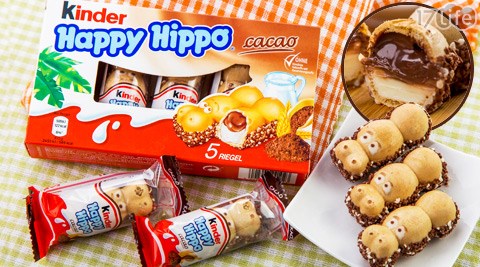 健達-Happy Hippo開心河馬特濃巧克力
