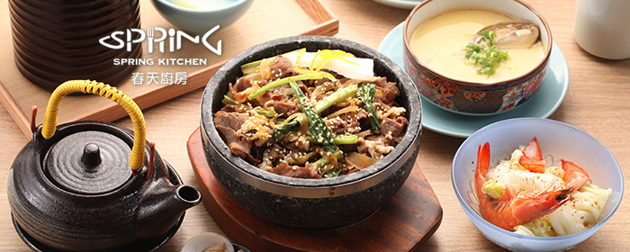 春天廚房 SPRING KITCHEN-沙茶羊肉石燒丼單人套餐 細品石鍋熱燒羊肉濃郁風味,與鮮美暖心山海土瓶蒸,微涼初秋,樂享慢食優雅和風饗宴!