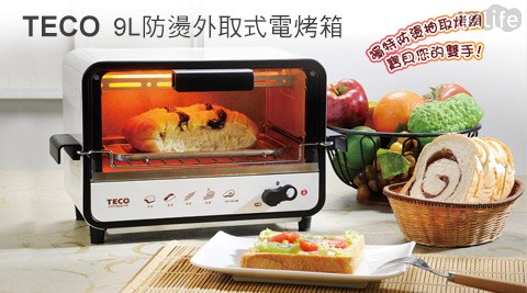 TECO東元-9L防燙外取式電烤箱(XYFYB0971R)