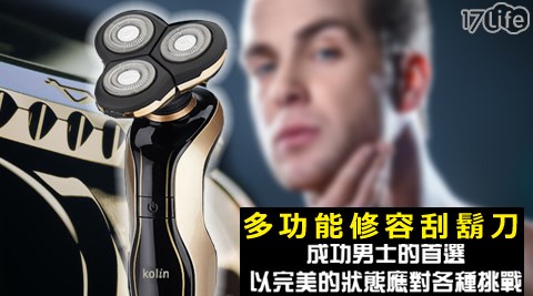 歌林Kolin-多功能修容刮鬍刀(KSH-HCW06) 歌林Kolin-多功能修容刮鬍刀(KSH-HCW06)