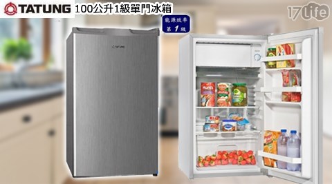 TATUNG大同-100公升1高雄 市 國賓 影 城級單門冰箱(TR-100HT-S)