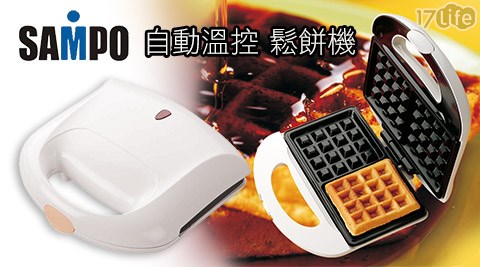 SAMPO聲寶-自動溫控鬆餅機(TG-L7061L)