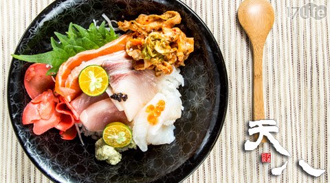 天八日式居酒屋-雙人小資套餐