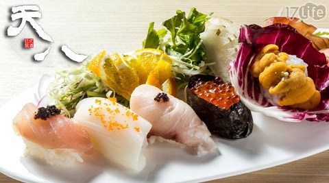 天八日式居酒屋-四人套餐方案