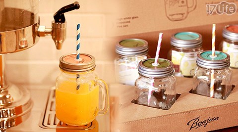 多功能創意清新梅森瓶