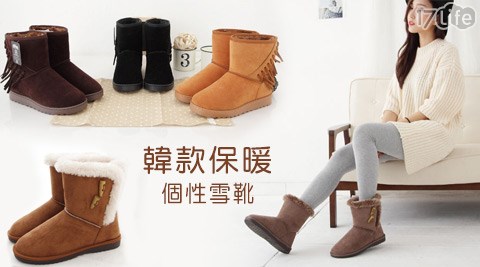 韓款保暖個性雪靴系列