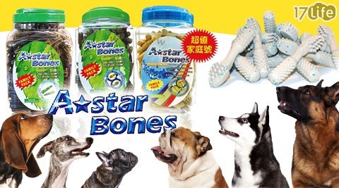 A-Star Bones-多效雙頭潔牙骨系列(家庭號)