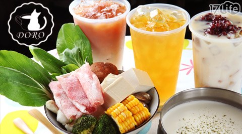 東榮洋房 茶飲‧咖啡‧餐點-暖呼呼火鍋單人套餐
