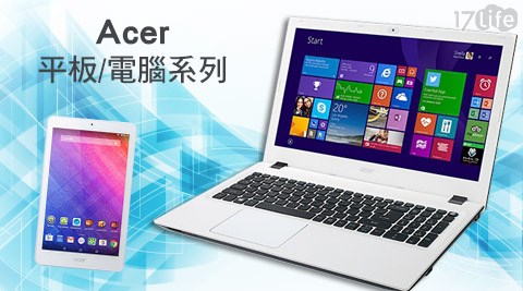 Acer宏碁-平板筆電系列