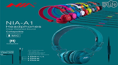 NIA-NIA-A1可空氣 淨化 機摺疊立體聲頭戴式耳機