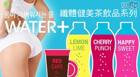韓國O'sulloc-WATER+健康孅體茶